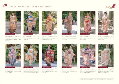 【高品質】MI21204_Y_成人式FURISODE COLLECTION_page-0002.jpg