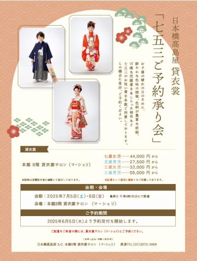 スクリーンショット 2025-06-13 161034.jpg